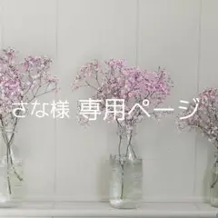 さな様専用ページとなります。 公式写真 トレカ ナムジュン