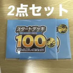 ポケモン MEGA リザードンY コイン スタートデッキ 100 プレイマット