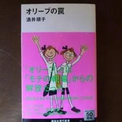 Item thumbnail for item 6301e81a-9042-42dd-aa8e-01e60f605c1a