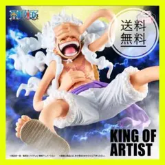 ワンピース キングオブアーティスト MONKEY.D.LUFFY GEAR5 Ⅲ
