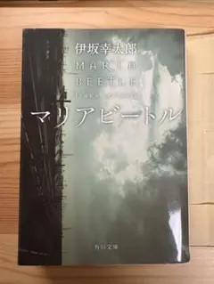 じおき様 リクエスト 2点 まとめ商品