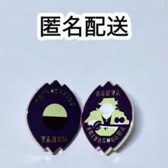 不死川玄弥 モチーフピンズ ufotable 鬼滅の刃