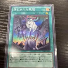 禁じられたせいかん スーパー