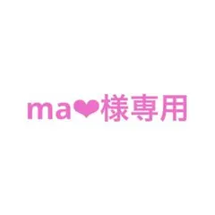 【ma❤︎様専用】MAZZEL NAOYA グッズ おまとめ