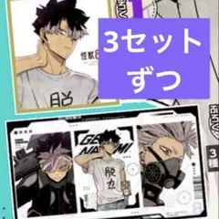 最強ジャンプ 2026年 7月号 怪獣8号 鳴海弦 - メルカリ