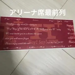 関ジャニ∞☆チケット半券 関ジャニ∞ チケット半券 - メルカリ