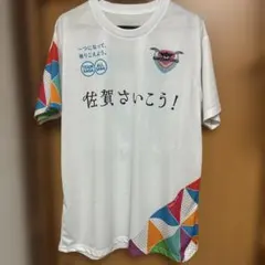 サガン鳥栖 2018年 限定ユニフォーム 17番 SAGANTINO Lサイズ - メルカリ