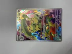 2026年最新】ルンパッパの人気アイテム - メルカリ