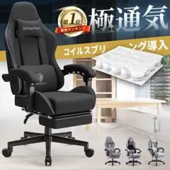 ゲーミングチェア 58シリーズ オットマン風サポート付き ブラック　BGY3