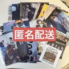 キンプリ King & Prince CD購入特典 まとめ売り