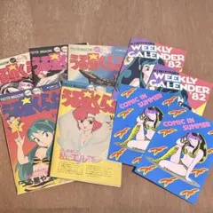 2026年最新】うる星やつら ファンクラブの人気アイテム - メルカリ