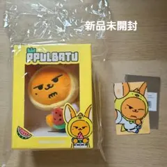 TXT ヨンジュン ファンチュン キーリング 新品未開封 プルバトゥ