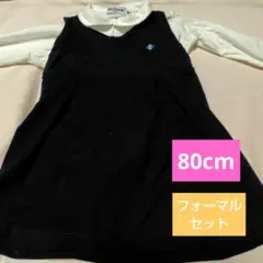 【SALE】miki house parentsdream フォーマル　女の子