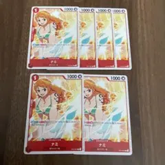 ナミ C ST01-007 6枚