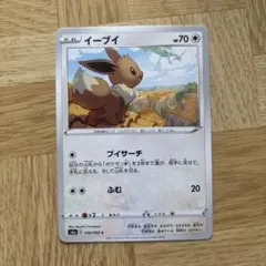 イーブイ SML サン＆ムーン ファミリーポケモンカードゲーム 037/051