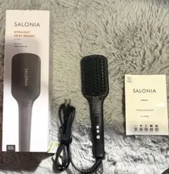 SALONIA ストレートヒートブラシ