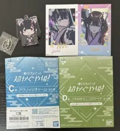 一番くじちょこっと 超かぐや姫 乃依 アクリッツチャーム ミニブロマイド
