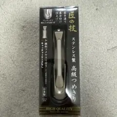 Item thumbnail for item 926c8c8b-9197-496b-ae7d-fc750c60c8e6