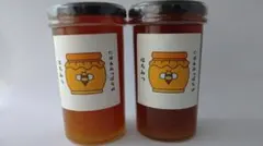 にほんみつばちの蜂蜜 2個セット