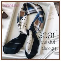 子猫♡ポルカドット♡スカーフ♡おしゃれ スカーフ チェック ユニセックス