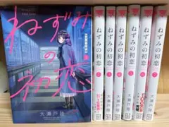 2025年最新】ねずみの初恋 全巻の人気アイテム - メルカリ
