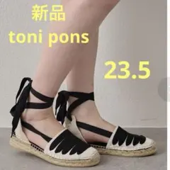 新品　ToniPons トニーポンズ　エスパドリーユ　37