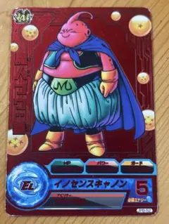 2026年最新】JPB-52 魔人ブウの人気アイテム - メルカリ