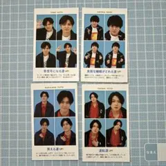 週刊TVガイド Hey! Say! JUMP 開運証明写真