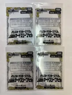 ダーツデリート　デッキ+パーツ+オマケの三段変形カードスリーブセット（未開封） 2026年最新】デュエマ 三 段 変形の人気アイテム - メルカリ