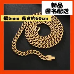 【即購入可】ネックレス　アクセサリー　ジュエリー　喜平　ステンレス　首　チェーン