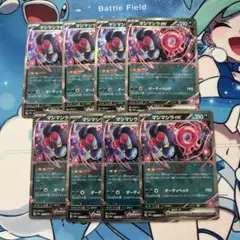 寶可夢卡牌 巨翅飛魚ex