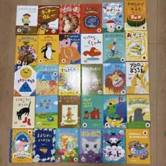 ハッピーセット　絵本　４３冊まとめ売り