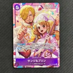 8パックバトル サンジ&プリン EB02-035 ワンピースカード 優勝 - メルカリ
