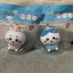 ちいかわ ソフビインテリアマスコット　2点セット ハチワレ