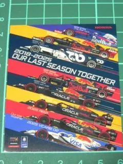 レッドブル　Red Bull　ホンダ　ステッカー　シール 新品・未使用・非売品