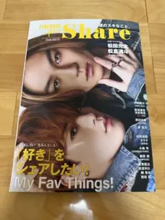 FINE BOYS Plus TravisJapan 松田元太　松倉海斗