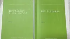 Item thumbnail for item b2f57b0f-d543-43e9-98f1-ea1416efc41f