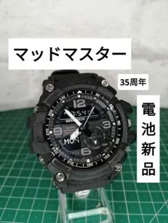 2026年最新】GG 1035の人気アイテム - メルカリ