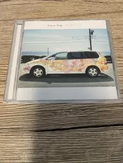 Saucy Dog サラダデイズ