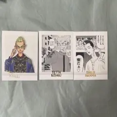 東リべぱしゃこれ　セット