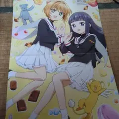カードキャプターさくら 銀魂 ポスター 2枚セット