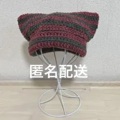 猫耳ネコ耳ニット帽　かぎ編み　ハンドメイド　グレー×チェリーレッド　Y2K