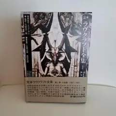 MTG シェオルドレッド スリーブ ラスベガス イベント限定 - メルカリ
