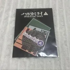 2025年最新】ハルカミライ ステッカーの人気アイテム - メルカリ