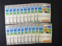 リーリエの決心 729/742 20枚まとめ売り