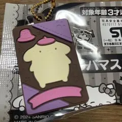 サンリオ キャラパキチョコレート ラバーマスコット