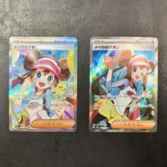 【本日発送】ムニキスゼロ メイのはげまし SAR 115/080