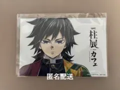 2026年最新】冨岡義勇 アクリルスタンド 柱展の人気アイテム - メルカリ