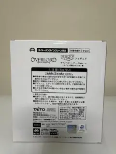オーバーロード アルベド ナースver. タイクレ限定 フィギュア