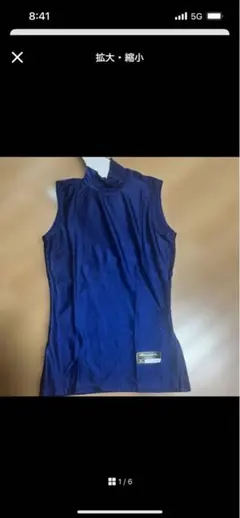 スポーツシャツ